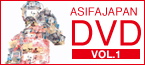 ASIFA-JAPAN DVD vol1
