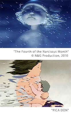 “Women Who Made Japanese Cinema [Part 2]: From the 1970s to the 1980s”