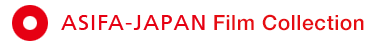 ASIFA-JAPAN Film Collection