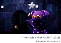 「中村古都子 監督特集」