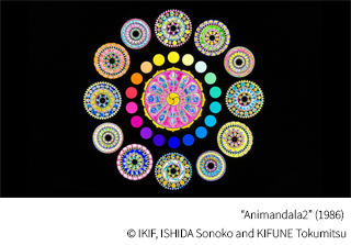 IKIF特集上映「光の遊戯：素材と技法のアニメーション実験工房」